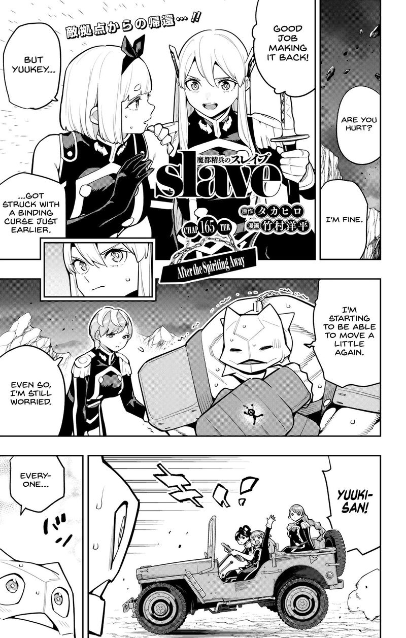 Chained Soldier, Chapter 165 image 01